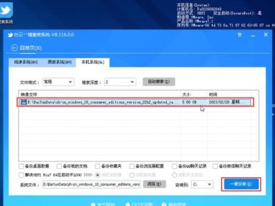 电脑重装系统的必要性与影响（解析电脑重装系统的原因、步骤以及可能带来的影响）