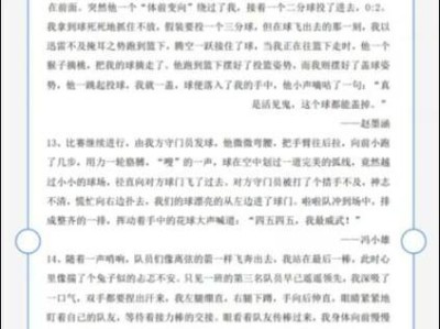 纸质文件数字化（扫描纸质文件成电子版，节约时间成本再简单不过）