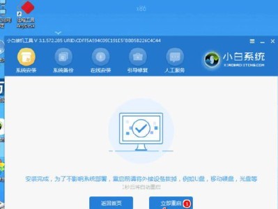 使用小白菜U盘装系统教程（快速、简便的安装系统方法与步骤）