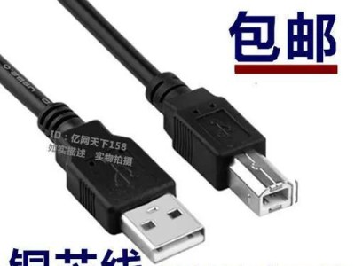 惠普打印机1510的特点与优势（一款多功能、高质量的打印解决方案）