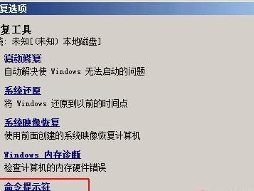 用光盘换系统安装教程（简易操作指南，快速更换系统）