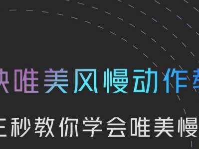 华硕双屏电脑贴纸教程（个性化定制人物贴纸，让你的华硕双屏电脑独一无二）