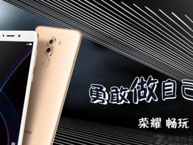 华为6x5.0（体验华为6x5.0，发现更多可能）