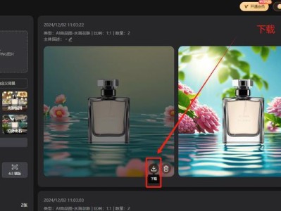 电脑在线换系统教程（快速、简便的在线更换电脑操作系统方法）