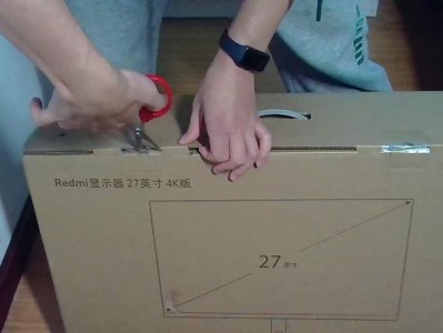 苹果27寸电脑开箱教程（详细解析苹果27寸电脑开箱步骤，带你领略科技的魅力）