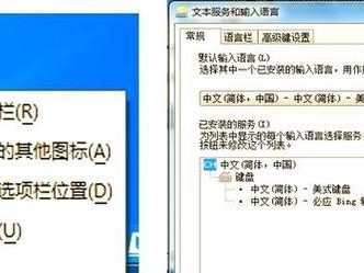 电脑文字输入安装教程（从零开始，轻松掌握电脑文字输入技巧）