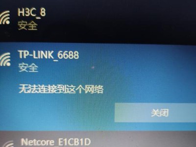 台式电脑连接网线错误的解决方法（网线连接失败，怎样解决？）