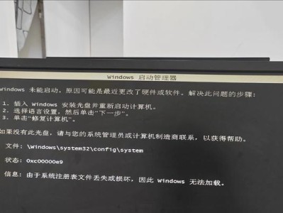 解读电脑错误重启日志（探索电脑错误重启日志的功能与应用）