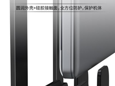 主机安装教程电脑支架的选择与安装（提升主机性能，轻松安装电脑支架，让你的工作空间更整洁）