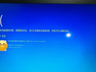 电脑显示网络内存错误的解决方法（网络内存错误的危害及解决办法）
