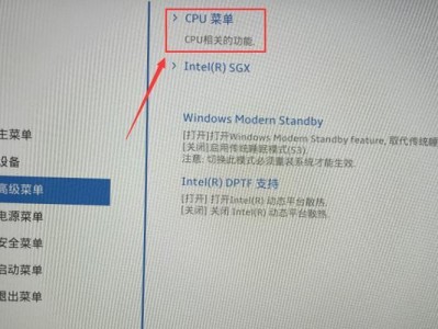 如何以原版系统引导制作自己的引导教程（通过简单步骤实现个性化的系统引导）