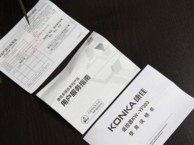 康佳电脑如何联网使用教程（快速上手康佳电脑的网络功能）