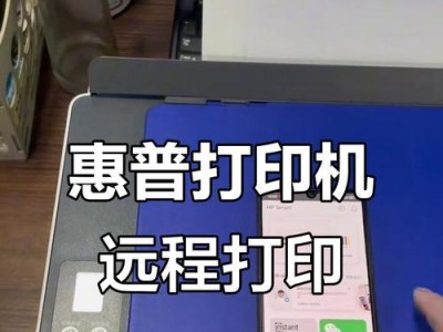 如何操作惠普打印电脑（一步步教你轻松掌握惠普打印电脑的使用技巧）
