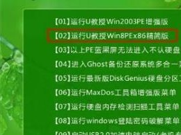 华硕W10重装教程（详细教您如何重装W10系统，提升华硕电脑性能）
