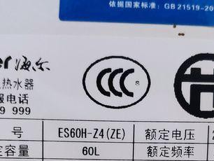 海尔热水器Z4的性能与优点（一款高效、智能的热水器解决方案）