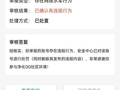 电脑上QQ登录错误的解决方法（探索解决QQ登录错误的有效途径）