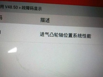 联想电脑0211错误的解决方法（教你轻松应对联想电脑0211错误，快速恢复正常使用）