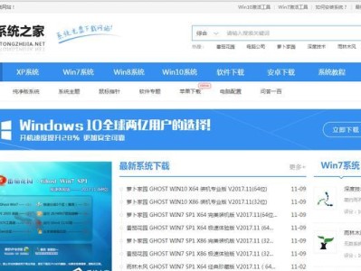光盘安装原版系统教程（详解如何使用光盘安装原版系统）