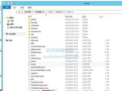 解决电脑安装过程中出现的内部错误问题（有效应对内部错误，顺利完成电脑安装）