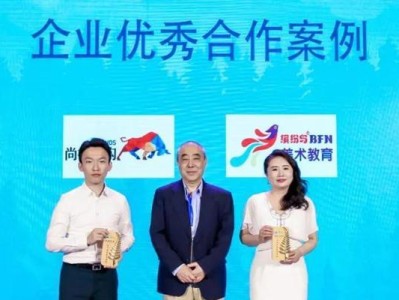 与慈善机构合作，共同创造美好未来