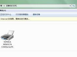 电脑显示脱机密码错误，怎么办？（解决电脑显示脱机密码错误的方法及注意事项）