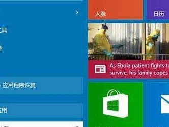 Win10如何添加局域网打印机共享（实现局域网内打印机的共享方便打印）