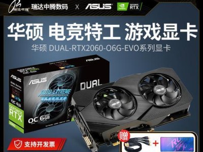 探索GTX920M显卡的性能与特点（细解GTX920M显卡的游戏表现和功耗特性）