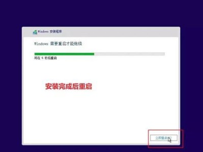 U盘大师安装系统教程（一站式教你如何使用U盘大师安装系统）