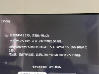 快速安装固态硬盘系统的步骤和注意事项（以硬盘安装固态硬盘系统的教程及实用技巧）