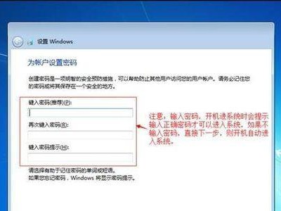教你如何在Win7上安装苹果系统（Win7安装苹果系统详细教程及注意事项）