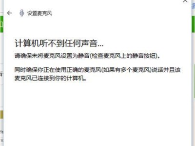 电脑无声音问题的解决方法（恢复电脑正常音频输出的简易步骤）