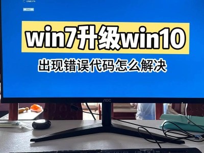Win10电脑日志错误解析与修复方法（排查Win10电脑日志错误，轻松解决系统异常问题）