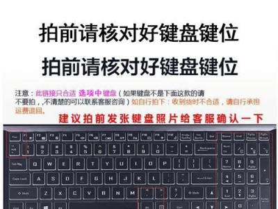 神舟Z7M系统安装教程（逐步指导，让您在神舟Z7M上成功安装系统）