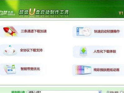 使用老式电脑光驱安装系统的详细教程（一步步教你如何使用老式电脑光驱安装操作系统）