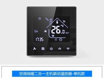 掌握控制面板设置的重要技巧（一步步教你如何优化计算机性能和个性化设置）