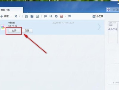 电脑迅雷请求参数错误的解决方法（深入探讨迅雷请求参数错误的原因及解决方案）