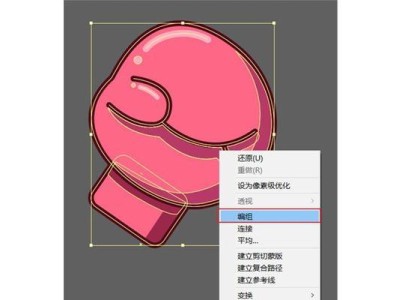 网络电脑贴纸设计教程高级大揭秘（用Photoshop打造出炫酷的网络电脑贴纸设计技巧与方法）
