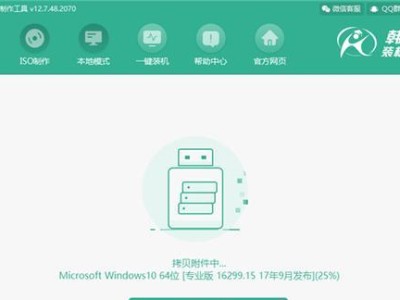 以韩博士U盘装XP系统教程（详细步骤教你轻松安装XP系统）