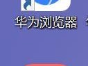华为台式电脑使用指南（掌握华为台式电脑的基本操作技巧）