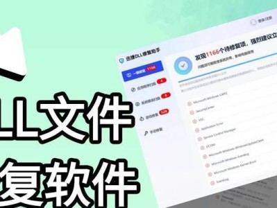 电脑文件设置错误解决方法（轻松应对电脑文件设置错误，提高工作效率）