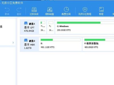 固态系统盘格式化教程（从零开始，轻松搞定固态系统盘格式化）