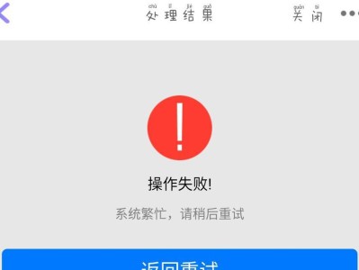 电脑开机QQ直接登录密码错误解决方法（遇到电脑开机登录QQ时密码错误怎么办？）