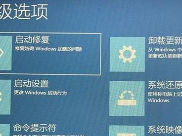 电脑错误0000001e的原因和解决方法（解析电脑错误0000001e，让你快速修复问题）