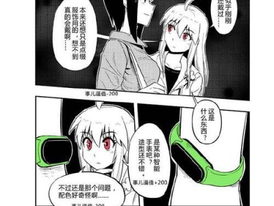 惠威A532音箱的性能与特点剖析（探秘惠威A532音箱的音质表现和设计工艺）