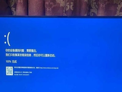 电脑开机总说收集错误的解决方法（解决电脑开机时出现收集错误的简单方法）