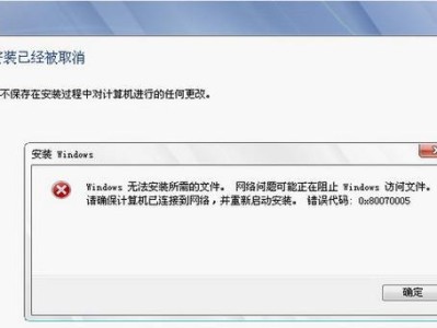 Win7电脑显示内部错误的原因及解决方法（深入分析Win7电脑显示内部错误的问题，帮助用户解决困扰）