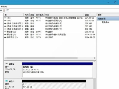 分区重装win10系统教程（详细教你如何正确分区和重装win10系统）