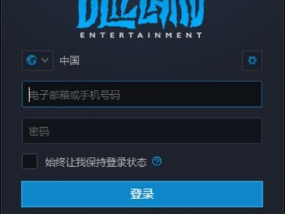 电脑改战区教程（玩转战区，尽情畅游游戏世界，）