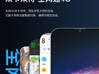 金立F5（透视F5的独特设计和创新功能，解锁未来通讯的新时代）