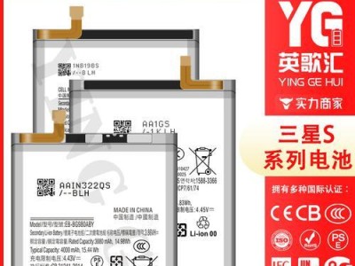 三星S8声音如何？（探索三星S8的音质表现及用户体验）